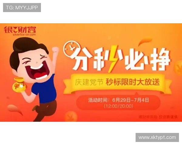 亚博体育线上开户优惠政策详解助你享受更多福利 亚博体育线上开户优惠政策详解助你享受更多福利