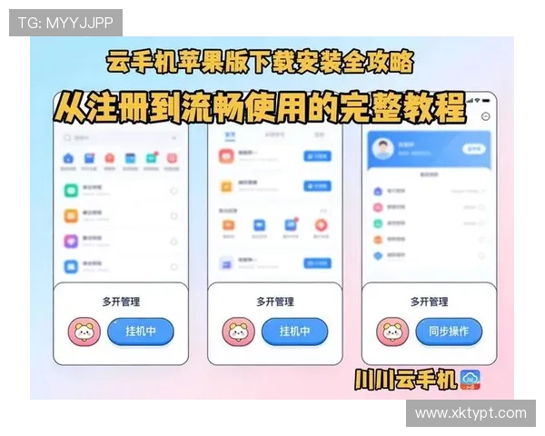 关于开云官方网站入口的详细介绍及最新登录入口渠道指南
