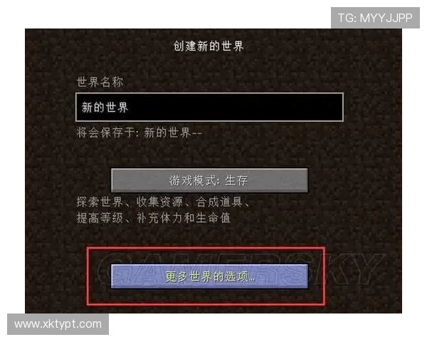 星空游民游戏官网：多平台兼容体验与最佳操作指南