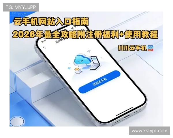 开云在线登录入口官网安全登录操作流程及保护个人信息指南