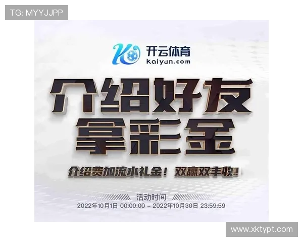 深度分析开云电子体育的核心竞争力与市场扩展策略