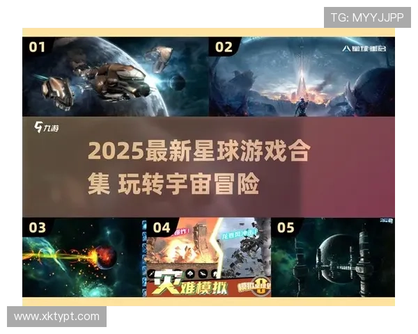 游戏星空网站：专注于提供最新最热游戏资讯与玩家互动体验