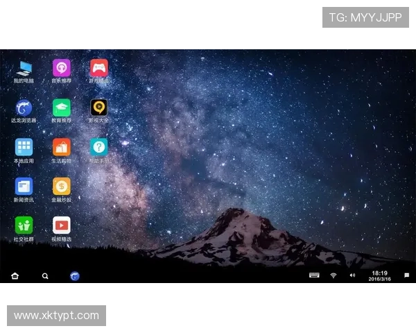 深入分析星空电脑版官网的系统兼容性与性能优化