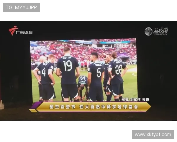 畅享体育盛宴，星空体育下载安装注意事项