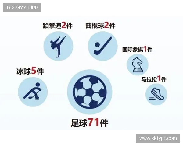 获取星空体育app官方下载安卓，体验专业体育信息实时推送