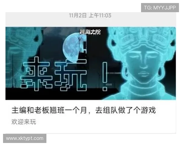 星空game平台：多平台支持实现跨设备畅玩游戏的完美体验