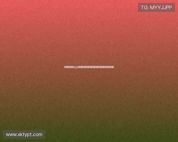 易倍体育平台app注册流程与账号安全保障，轻松开启你的体育博彩之旅