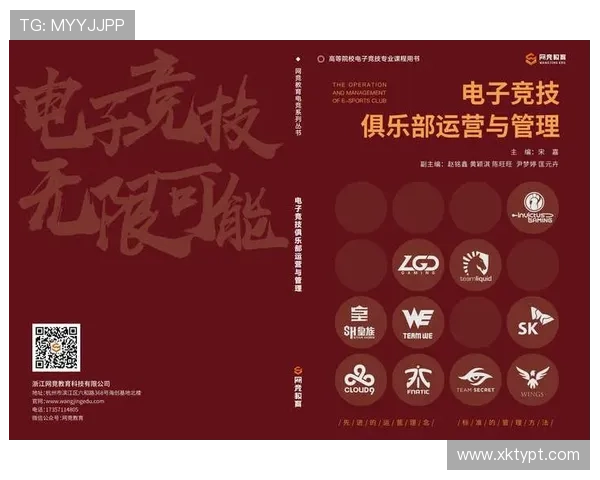 星空体育电竞:结合科技创新推动体育电竞产业链全面升级的战略分析 星空体育电竞:结合科技创新推动体育电竞产业链全面升级的战略分析