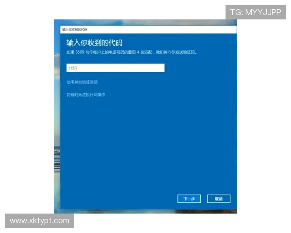 星空体育登录官网入口安全登录方法，保障个人信息与账户安全的实用技巧