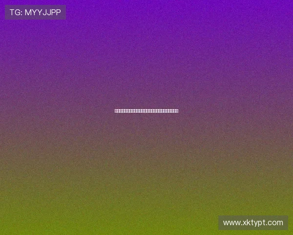 星空娱乐登录官网：全面介绍平台注册流程与安全保障措施