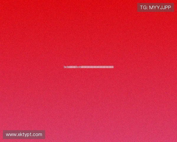 bob真人:探索bob真人虚拟主播技术背后的创新力量与未来发展趋势