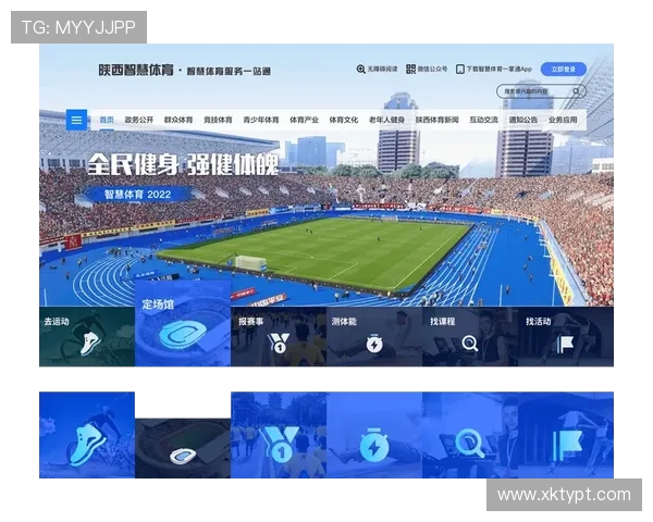 博鱼体育平台优惠激励方案详解助力玩家轻松获得多重奖励