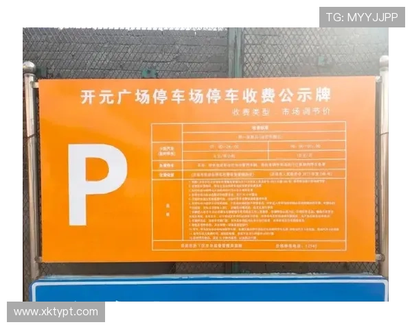 开元云体育官网登录入口详细介绍，稳定可靠的一站式登录平台