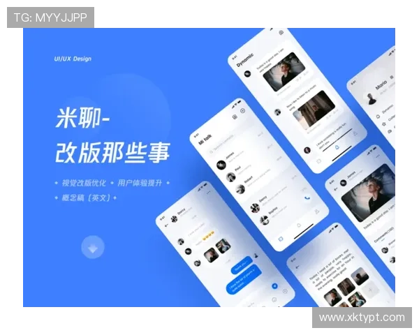 星空体育app最新版本稳定性增强优化解读提升APP运行流畅度的具体措施及用户反馈分析