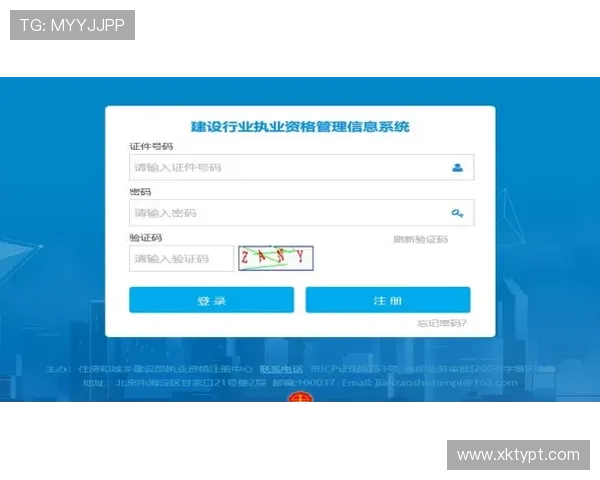 星空体育注册中心：全面指导新用户注册流程与注意事项
