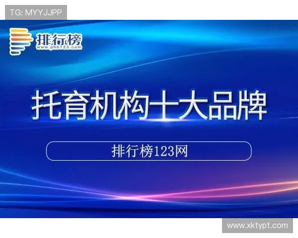 星空体育直营：智能化管理系统助力门店高效运营实现跨越