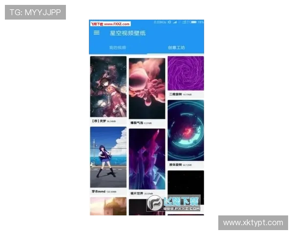 星空娱乐app下载安全稳定，全面保障用户信息安全和资金安全，放心娱乐无后顾之忧