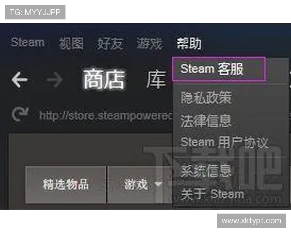 星空开户下载官网安全下载指南，保障你的账户安全与使用体验