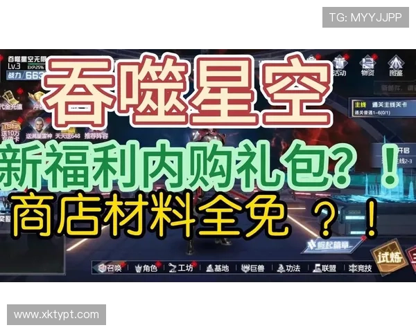 星空游戏平台快速下载安装全攻略，轻松获取海量热门游戏资源