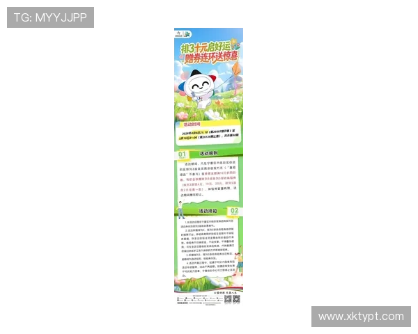 热博体育最新活动优惠不断为玩家带来丰厚奖励 热博体育最新活动优惠不断为玩家带来丰厚奖励