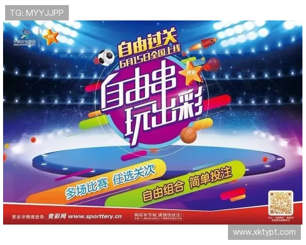 2026年世界杯专属十大足彩外围平台推荐,提供丰富的赛事投注与实时数据分析 2026年世界杯专属十大足彩外围平台推荐,提供丰富的赛事投注与实时数据分析