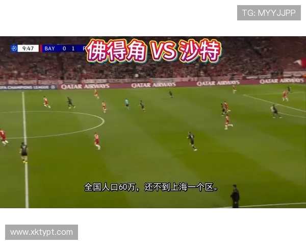 2026年世界杯佛得角对沙特比赛全场录像高清回放及赛后精彩点评