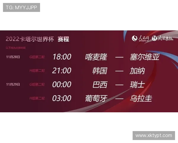 世界杯比利时伊朗比赛门票购买攻略：抢票技巧与购票建议