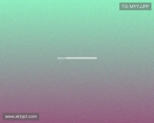 kaiyun游戏入口:最新世界杯比赛时间表与赛程安排详细解析 kaiyun游戏入口:最新世界杯比赛时间表与赛程安排详细解析
