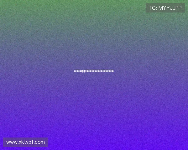 星空体育app平台支持多设备多终端无缝同步使用体验 星空体育app平台支持多设备多终端无缝同步使用体验